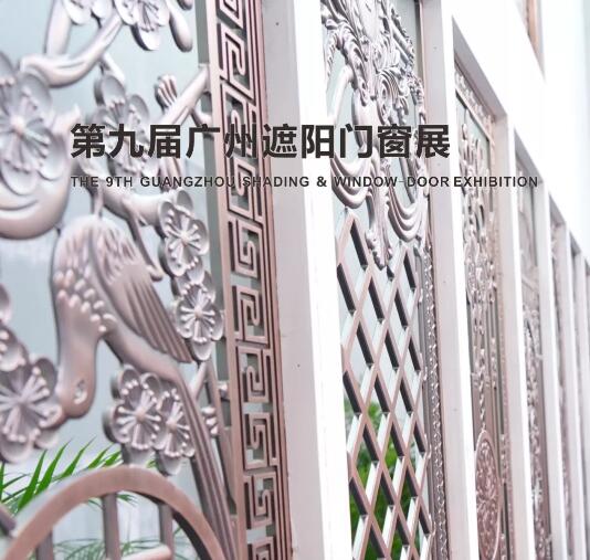 正式招商｜广州铜铝雕刻展在广州国际采购中心等您来！