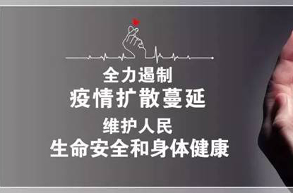 装配式建筑技术带来的惊喜——10天建成火神山医院！