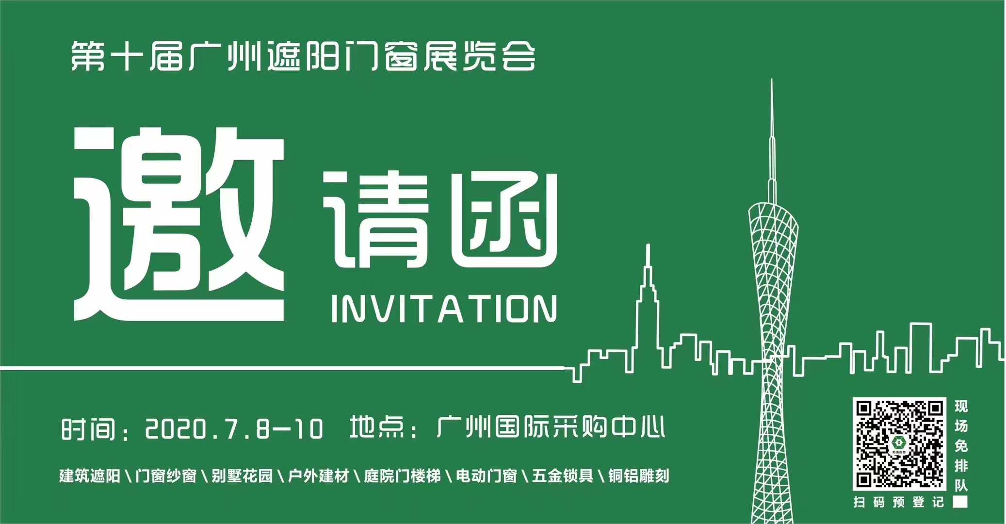 全国两会做先锋，线下会展陆续展开，下半年抢占市场的机会就要来了！