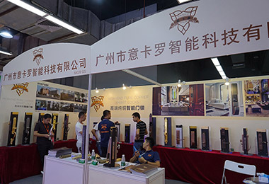 广州五金锁具展